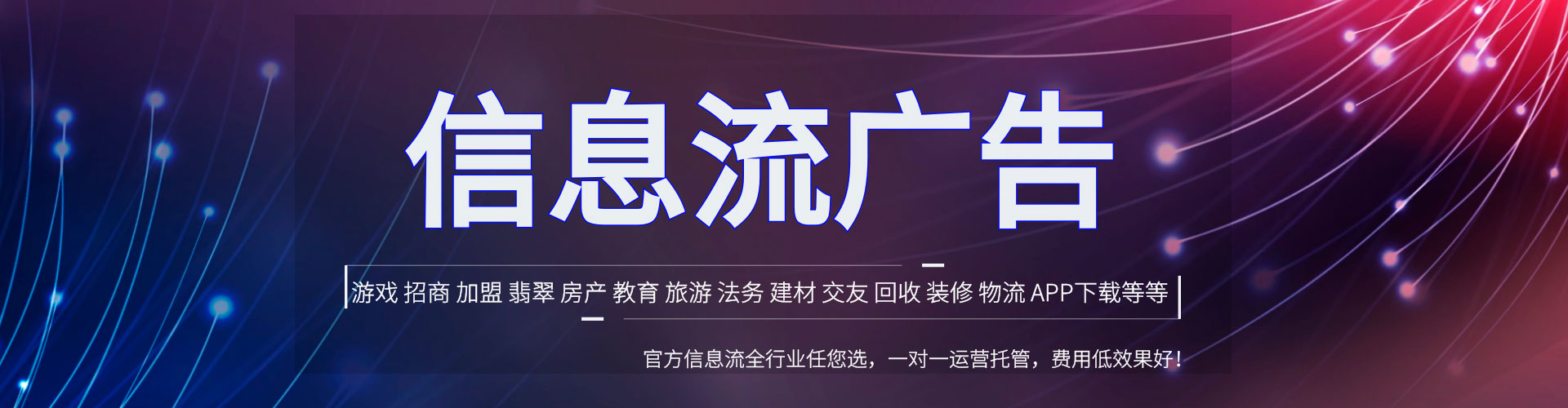 上栗百度竞价排名