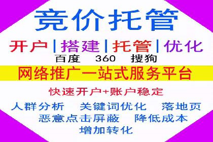 保险行业渠道开户返点案例